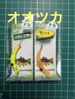 2026年最新】さかさにょろ 有頂天の人気アイテム - メルカリ