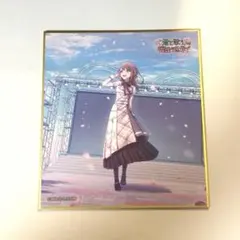 2026年最新】みのり 色紙の人気アイテム - メルカリ