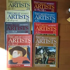 2026年最新】the great artists 美術全集 西洋絵画の巨匠たち 冊の人気
