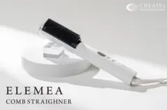 2026年最新】エレメアコームストレイナーの人気アイテム - メルカリ