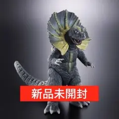 2026年最新】ソフビ ジラースの人気アイテム - メルカリ