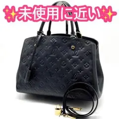 2026年最新】ルイヴィトン モンテーニュmmの人気アイテム - メルカリ