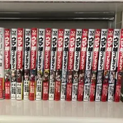 2026年最新】シンデレラグレイ 全巻の人気アイテム - メルカリ