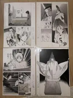 2026年最新】ヒカルの碁 複製原画の人気アイテム - メルカリ