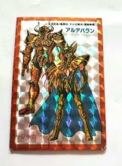 2026年最新】聖闘士星矢 マグネットの人気アイテム - メルカリ