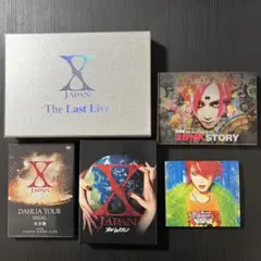 2026年最新】x ジャパン cdの人気アイテム - メルカリ