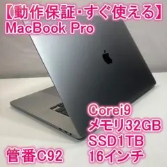 2026年最新】macbook pro 2019 16インチ i9 32gb 1tbの人気アイテム