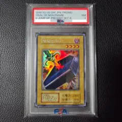 2026年最新】地獄の裁判の人気アイテム - メルカリ