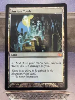 2026年最新】古えの墳墓 foilの人気アイテム - メルカリ