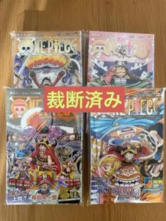 2026年最新】ワンピース全巻 自炊 裁断の人気アイテム - メルカリ