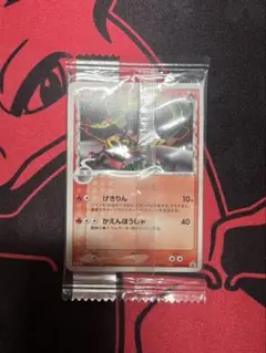 2026年最新】レックウザ デルタ種 psa10の人気アイテム - メルカリ