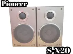 2026年最新】pioneer s-x20の人気アイテム - メルカリ