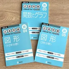 2026年最新】まとめ売り 数学の人気アイテム - メルカリ