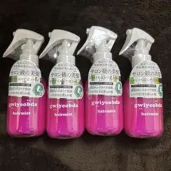 2026年最新】キヨプタ シャンプーの人気アイテム - メルカリ