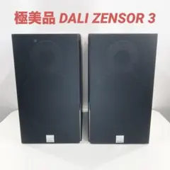 2026年最新】dali zensor 3の人気アイテム - メルカリ
