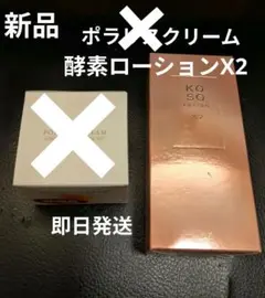 2026年最新】727化粧品の人気アイテム - メルカリ