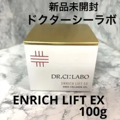 2026年最新】ドクターシーラボ エンリッチリフト200g送料無料の人気