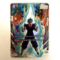 2026年最新】ドラゴンボールフュージョンワールド ベジット パラレルの