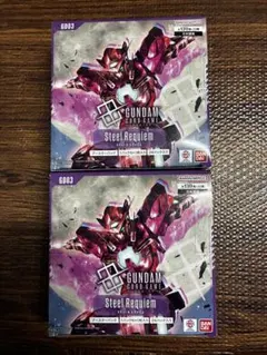 2026年最新】Steel Requiem [GD03]の人気アイテム - メルカリ