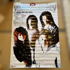 2026年最新】the yellow monkey ポスターの人気アイテム - メルカリ