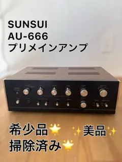 2026年最新】AU-666 sansuiの人気アイテム - メルカリ
