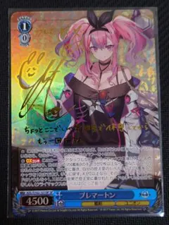 2026年最新】アズールレーン サインの人気アイテム - メルカリ