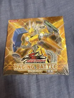 2026年最新】レイジングバトル 未開封の人気アイテム - メルカリ