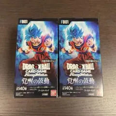 2026年最新】ドラゴンボールカードゲーム覚醒の鼓動BOXの人気アイテム