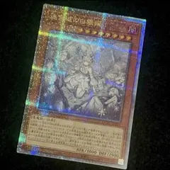 2026年最新】迷宮城の白銀姫 25th 絵違いの人気アイテム - メルカリ