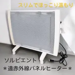 2026年最新】ソルビエントの人気アイテム - メルカリ