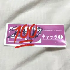 2026年最新】近藤駿太 サインの人気アイテム - メルカリ