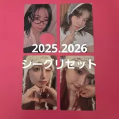 2026年最新】kep1er シーグリ ヨンウンの人気アイテム - メルカリ