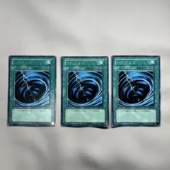 2026年最新】遊戯王 サイクロン レアの人気アイテム - メルカリ