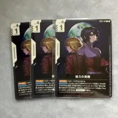 2026年最新】ニュータイプチャレンジの人気アイテム - メルカリ