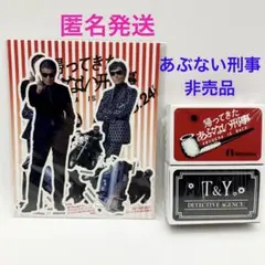 2026年最新】舘ひろしステッカーの人気アイテム - メルカリ