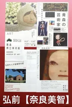 2026年最新】奈良美智 ドローイングの人気アイテム - メルカリ