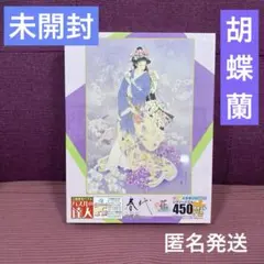 2026年最新】春代ジグソーパズルの人気アイテム - メルカリ