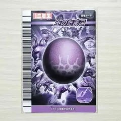 2026年最新】恐竜キング たまごの人気アイテム - メルカリ