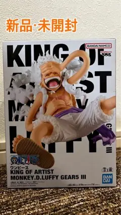 2026年最新】KING OF ARTIST MONKEY.D.LUFFY GEAR5 IIIの人気アイテム