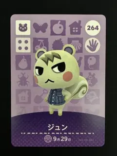 2026年最新】amiiboカード ジュンの人気アイテム - メルカリ