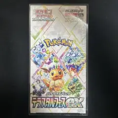 2026年最新】テラスタルフェスeX 未開封の人気アイテム - メルカリ