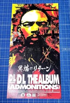 2026年最新】デブラージの人気アイテム - メルカリ