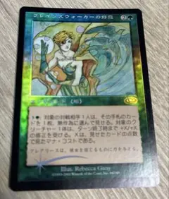 2026年最新】rebecca guayの人気アイテム - メルカリ