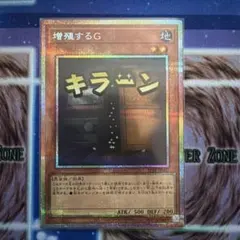 2026年最新】増殖するG プリズマ スタンプの人気アイテム - メルカリ