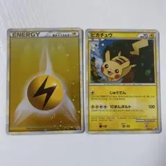 ポケモンだいすきクラブ ピカチュウ 雷エネルギー L-P PROMOプロモ