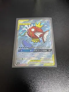 2026年最新】コイキング&ホエルオーgx srの人気アイテム - メルカリ