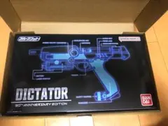 2026年最新】ディクテイター 30th anniversaryの人気アイテム - メルカリ