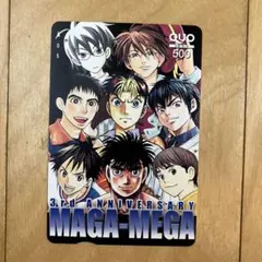 2026年最新】マガジン クオカードの人気アイテム - メルカリ