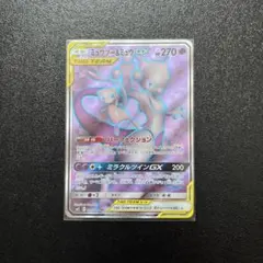 2026年最新】ミュウツー&ミュウgx sr sm11 ミラクルツイン 098/094の