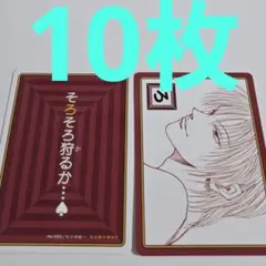 2026年最新】ジャンプフェスタ hunter カルタの人気アイテム - メルカリ
